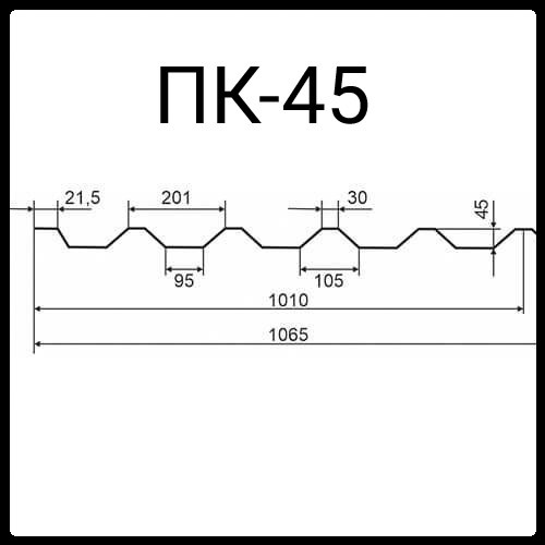 Профнастил ПК — 45 PEMA 0,45 мм, RAL-8017 Коричневий. - Зображення 2