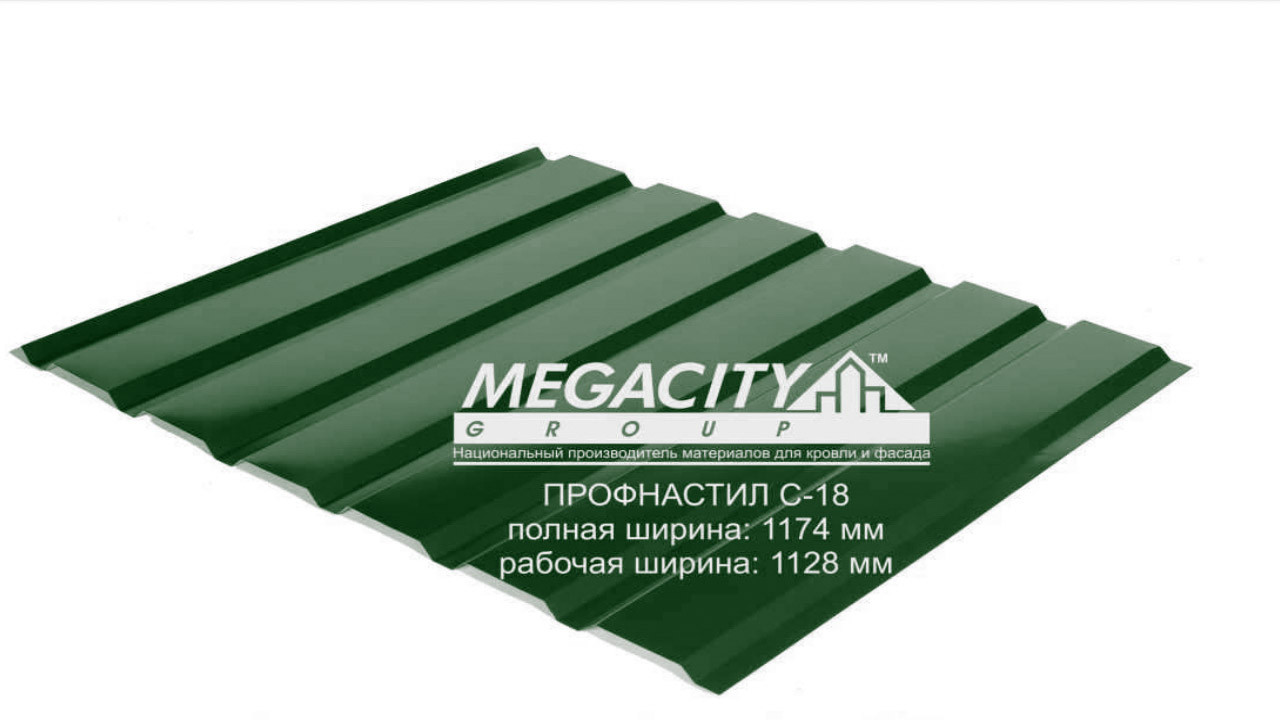 Профнастил С-18 0,43 (RAL 1015 — бежевий) Китай - Зображення 6