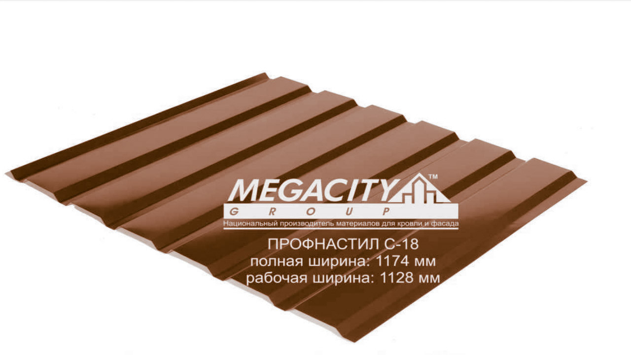 Профнастил С-18 0,43 (RAL 1015 — бежевий) Китай - Зображення 8