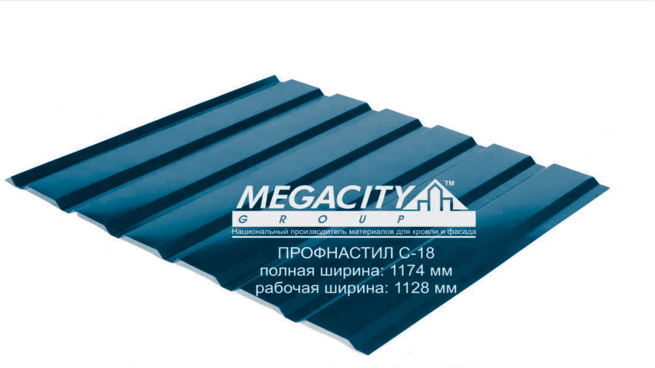 Профнастил С-18 0,43 (RAL 1015 — бежевий) Китай - Зображення 7