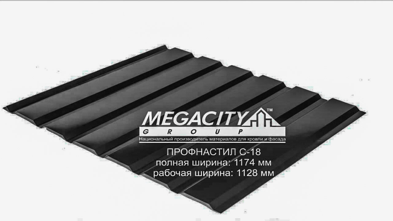 Профнастил 0,4 мм С-18 (RAL 9003 — білий Китай) Доставка в Запоріжжі - Зображення 5