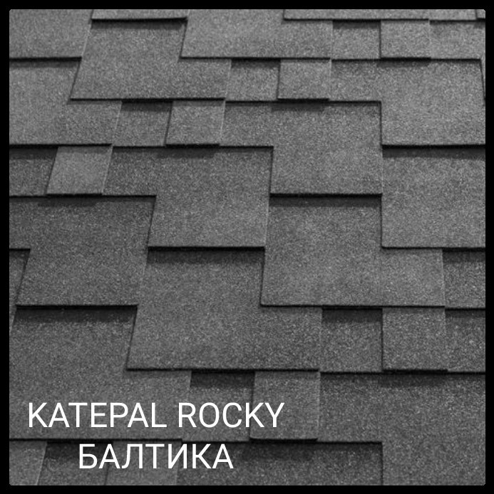 Бітумова черепиця Katepal ROCKY — рокки ⁇ всі кольори колекції. Паковання 3 кв.м - Зображення 4