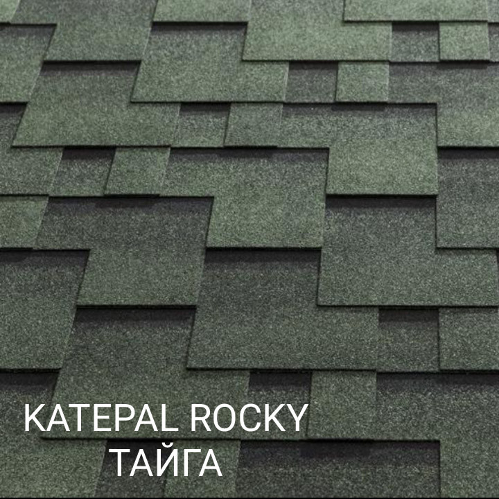 KATEPAL Бітумова черепиця Super Rocky (Тайга)
