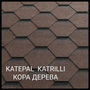 Бітумова черепиця KATEPAL KATRILLI (Кора дерева)