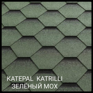 Бітумова черепиця KATEPALTM Katrilli (Зеленя мохова)