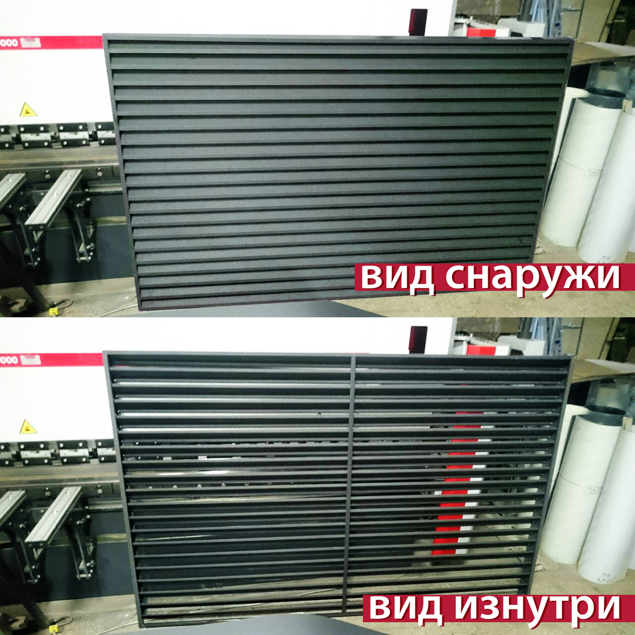 Забір жалюзі SMART, одностороннє, двостороннє покриття Oberig 60 / 100 - Зображення 5