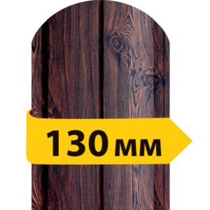 Штакетник напівкруглий Темне дерево (двосторонній Printch)