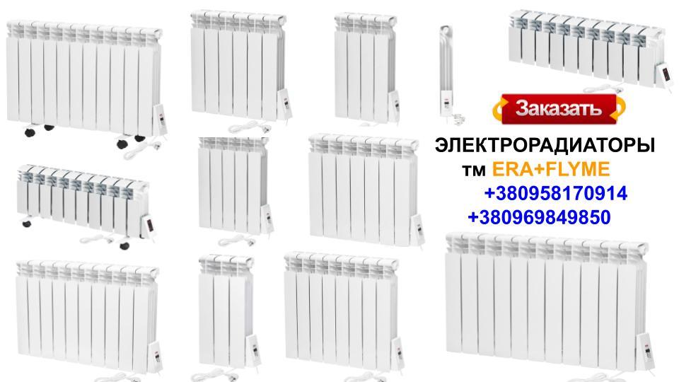 Електрорадіатор Flyme Mini 10 секцій з програматором, 990 Вт - Зображення 10