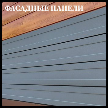 Дошка металевий сайдинг RAL 8017/ РЕ/0.45 мм/Cina - Зображення 8