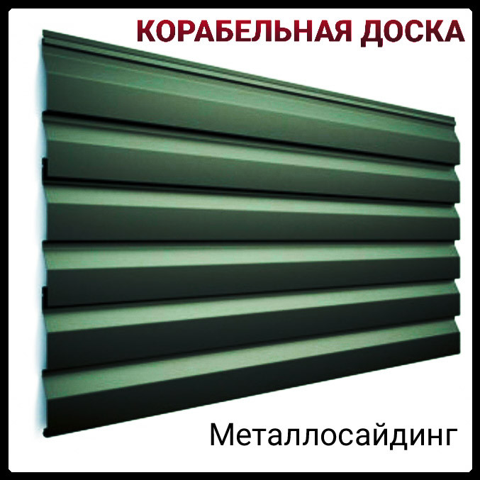 Сайдинг корабельна дошка глянець 0,47 мм Італія / РЕ / RAL - Зображення 2
