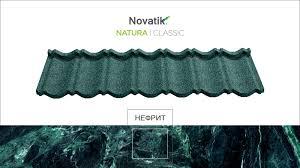 Композитна черепиця Novatik NATURA CLASSIC antic jad (нефрит) - Зображення 3