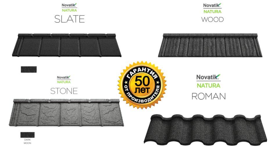 Композитна черепиця Novatik NATURA STONE Dark Moon (чорний) - Зображення 4