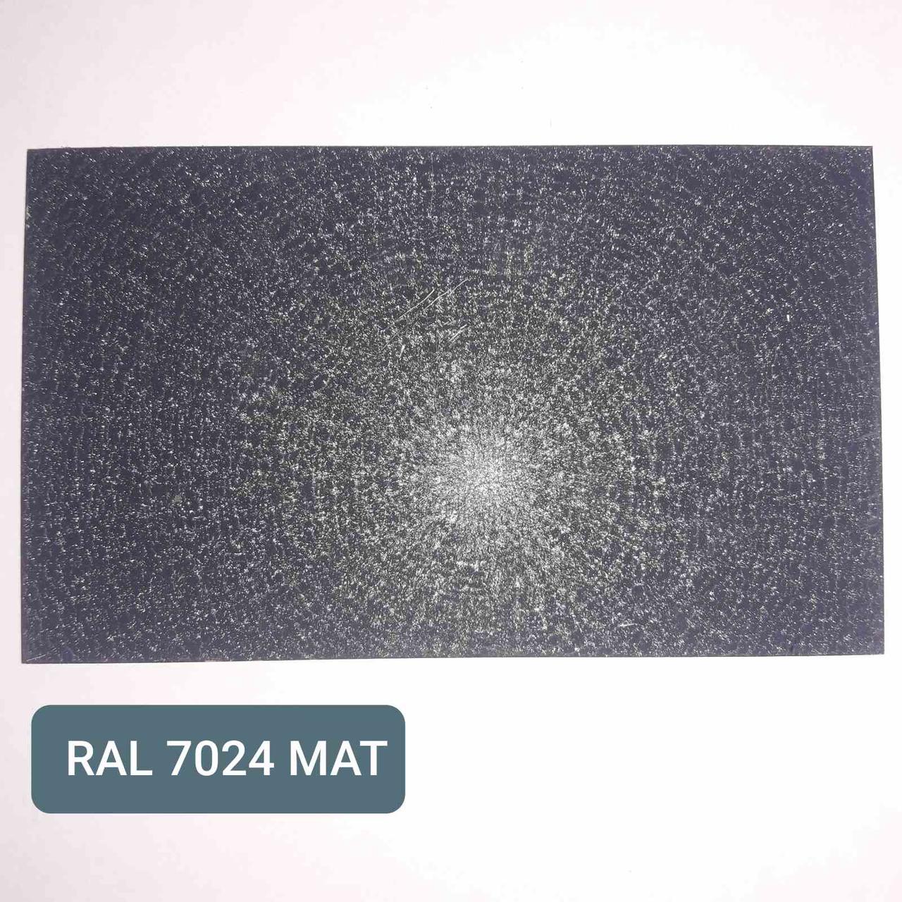 Гладкий лист "Dongbu Steel" ( Корея) 0,5 мм — матовий RAL — 7024 - Зображення 4