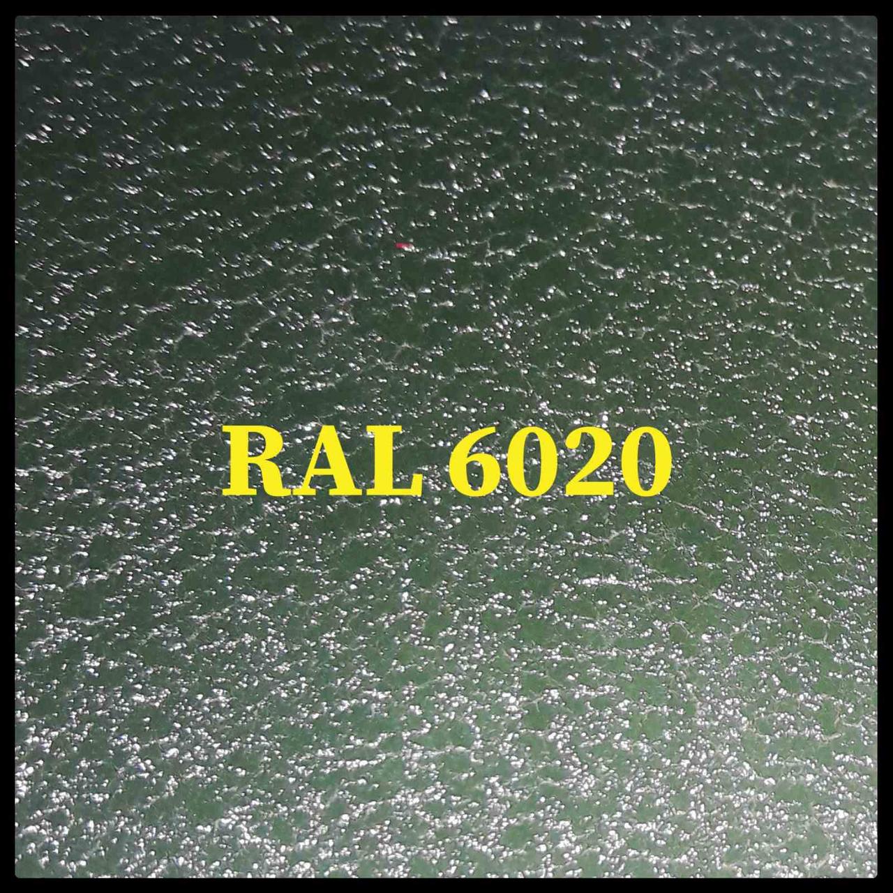 Гладкий лист 0,45 • матовий • Marcegaglia ® • RAL 6020 - Зображення 3