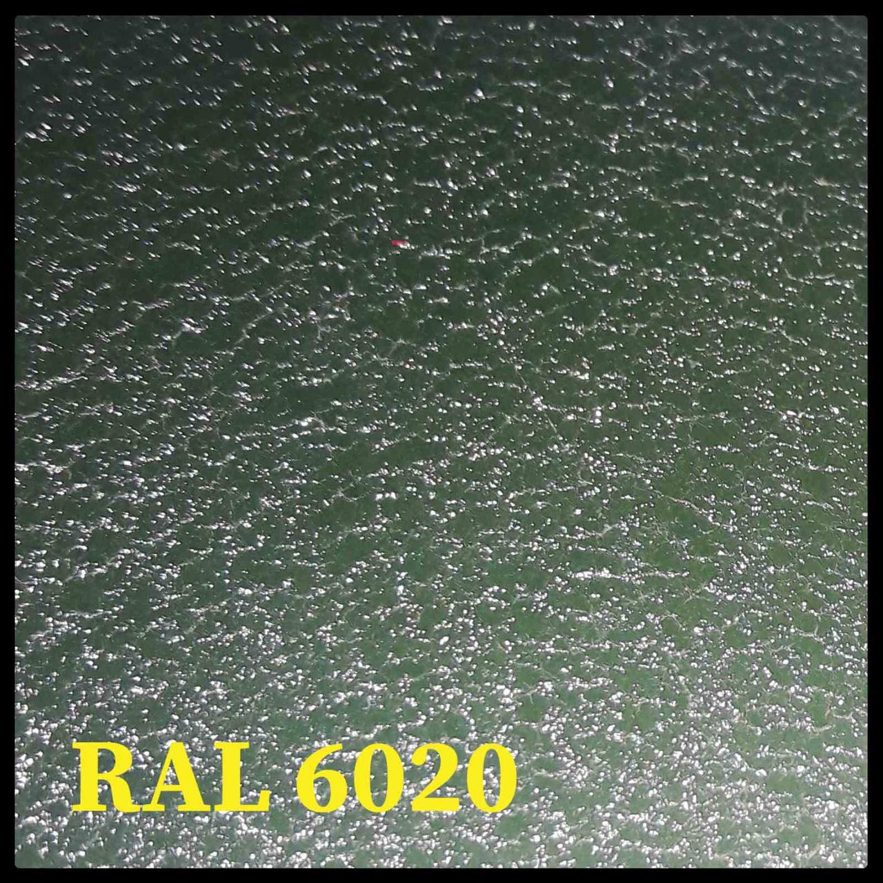 Сталь 0,5 мм листова PEMA ⁇ MittalSteel (Польща) RAL 6020 - Зображення 6