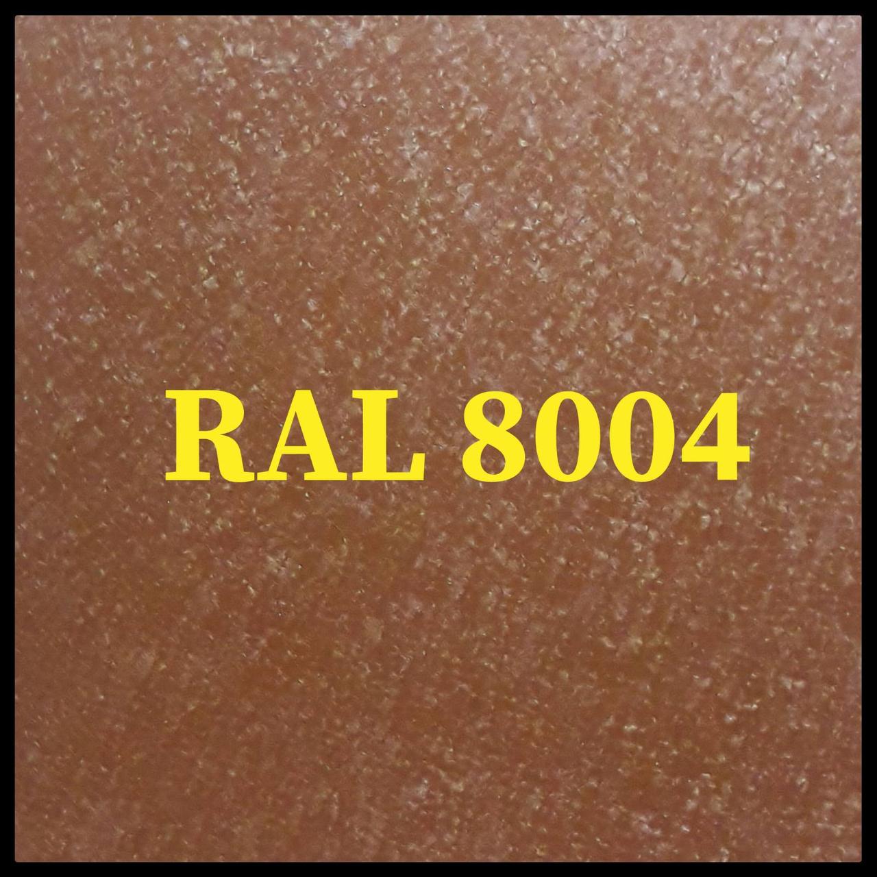 Сталь 0,5 мм листова PEMA ⁇ MittalSteel (Польща) RAL 8004 - Зображення 7