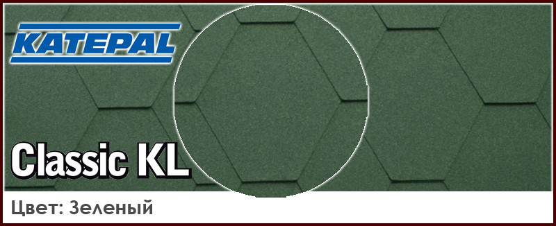 Бітумова черепиця Katepal KL (Зелений) - Зображення 4