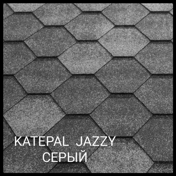 Катепал Джазі.Бітумна Черепиця Katepal JAZZY (усі кольори) - Зображення 2