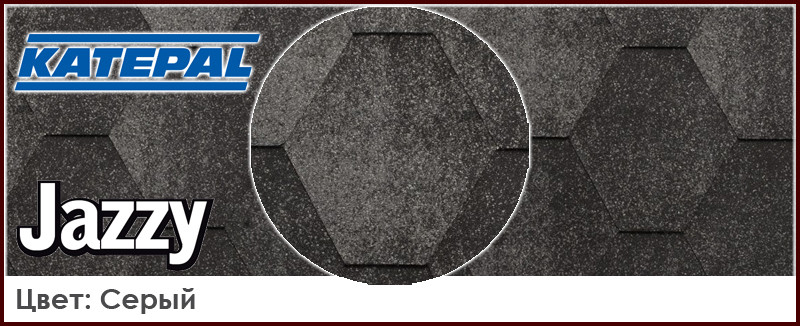 Бітумова черепиця KatepalTMJazzy (Сірий) - Зображення 6