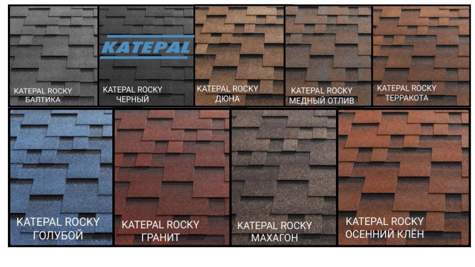 Бітумова черепиця KATEPALTM Rocky — Теракота - Зображення 8