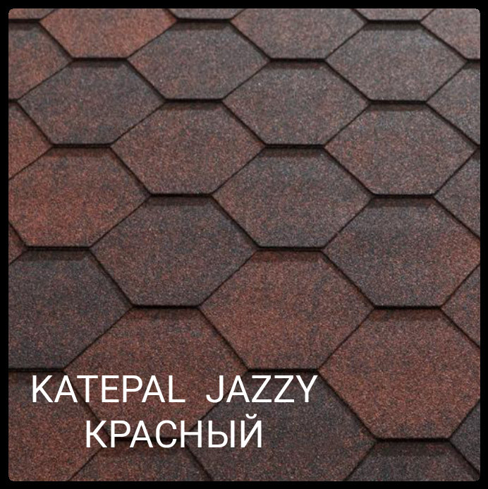Катепал Джазі.Бітумна Черепиця Katepal JAZZY (усі кольори) - Зображення 3
