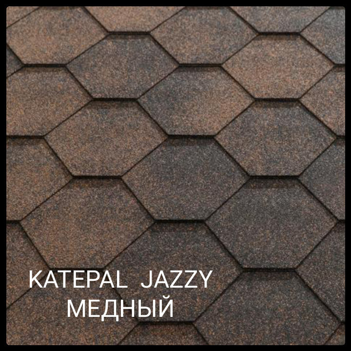Катепал Джазі.Бітумна Черепиця Katepal JAZZY (усі кольори) - Зображення 5