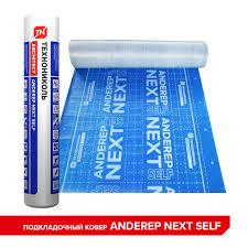 Підкладковий килим ANDEREP NEXT SELF (самоклейний) - Зображення 4