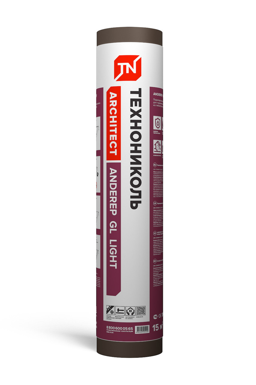 Подкладочный ковер ANDEREP GL LIGHT (new) - 15 кв.м./рул - Зображення 3