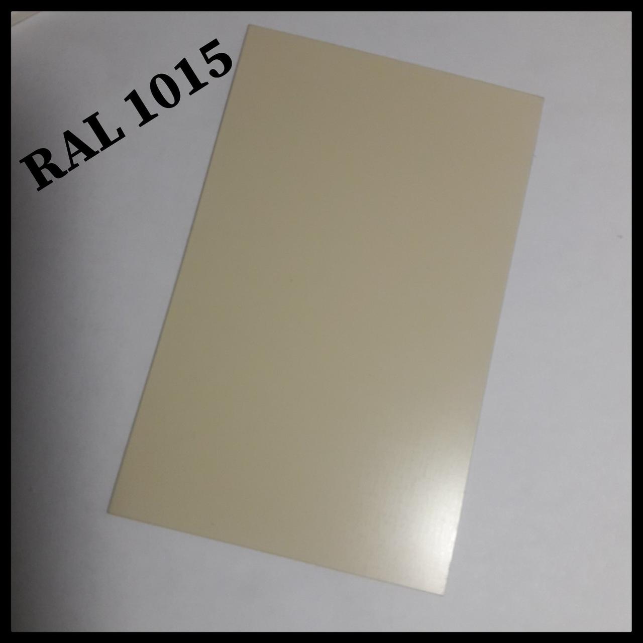 Гладкий лист 0,5 мм "Модуль Україна" Глянець RAL 1015 - Зображення 3
