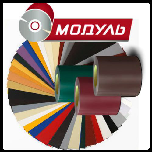 Гладкий лист 0,5 мм "Модуль Україна" Глянець RAL 3005 - Зображення 3