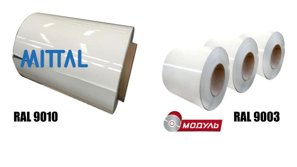 Рулони оцинковані 0,7 мм із глянсовим полімерним покриттям "Модуль Україна" - Зображення 8