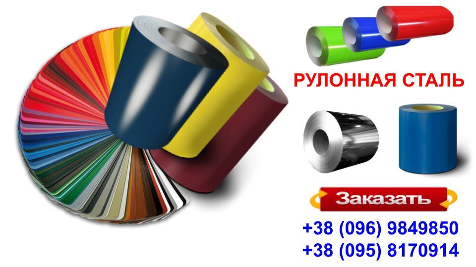 Гладкий лист сталевий оцинкований — 0,4 мм Китай RAL 5005 - Зображення 6