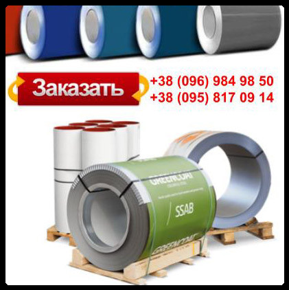 Рулони оцинковані 0,7 мм із глянсовим полімерним покриттям "Модуль Україна" - Зображення 10