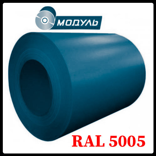 Рулони оцинковані 0,7 мм із глянсовим полімерним покриттям "Модуль Україна" RAL 5005 - Зображення 2