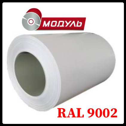 Рулони оцинковані 0,7 мм із глянсовим полімерним покриттям "Модуль Україна" RAL 9003 - Зображення 3