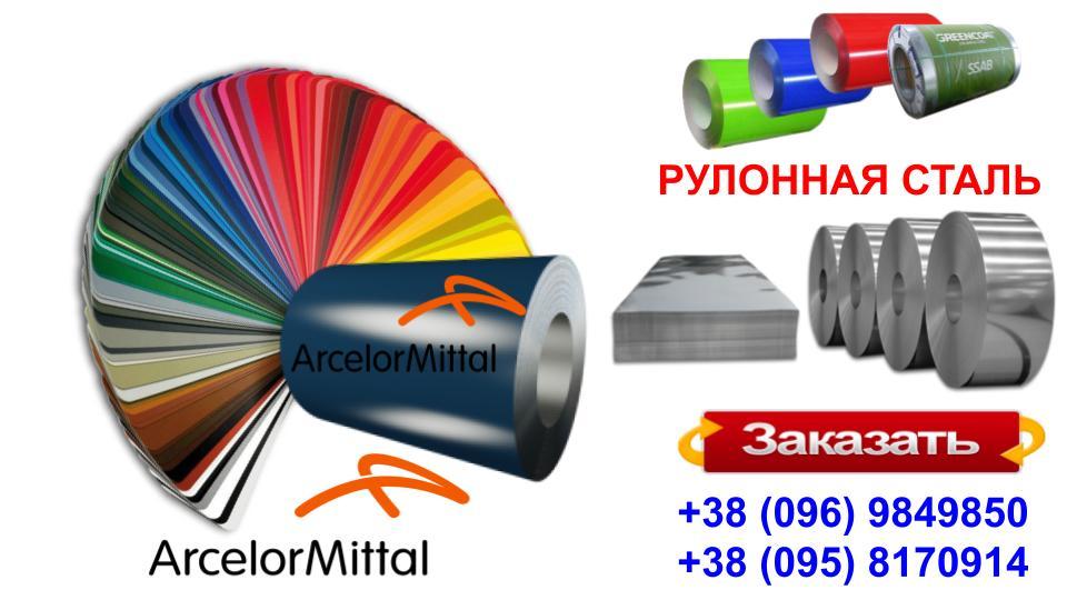 Профнастил С-18 RAL 8019 Arcelor Mittal - Зображення 7