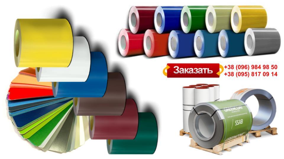 Гладкий лист 0,45 • матовий • Marcegaglia ® • RAL 8017 - Зображення 3