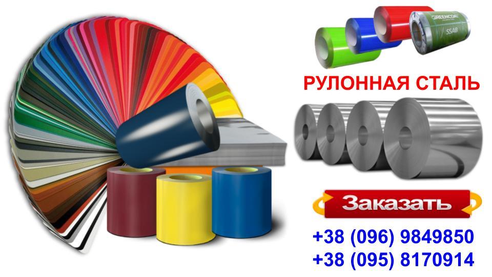 Аркуш сталевий ⁇ RAL 9007 ⁇ 0,45 мм ⁇ оцинкований ⁇ з полімерним покриттям ⁇ - Зображення 6