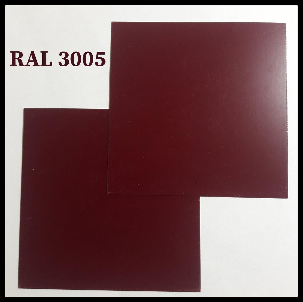 RAL 3005 — 0,7 мм ⁇ Гладкий Лист ⁇ "Dongbu Steel" (Юж. Корея ) - Зображення 7