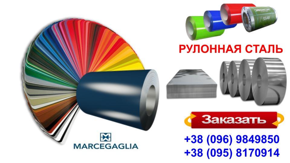 Гладкий лист PE 0,5 мм • Marcegaglia • RAL 6020 - Зображення 4