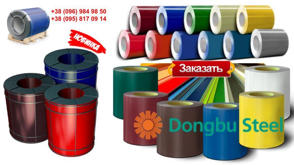 Гладкий лист "Dongbu Steel" ( Корея) 0,5 мм — з полімерним покриттям RAL — - Зображення 5