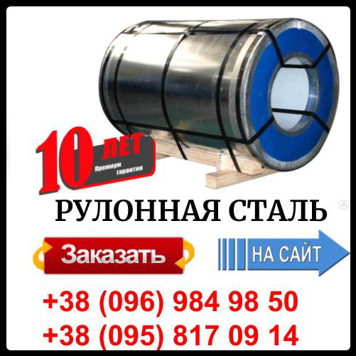 RAL 9005 — 0,7 мм ⁇ Гладкий Лист ⁇ "Dongbu Steel" (Юж. Корея ) - Зображення 5