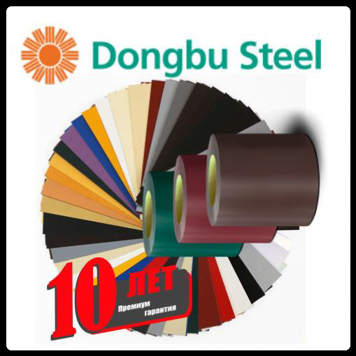 RAL 9010 — 0,7 мм Гладкий Лист "Dongbu Steel" (Юж. Корея ) - Зображення 4