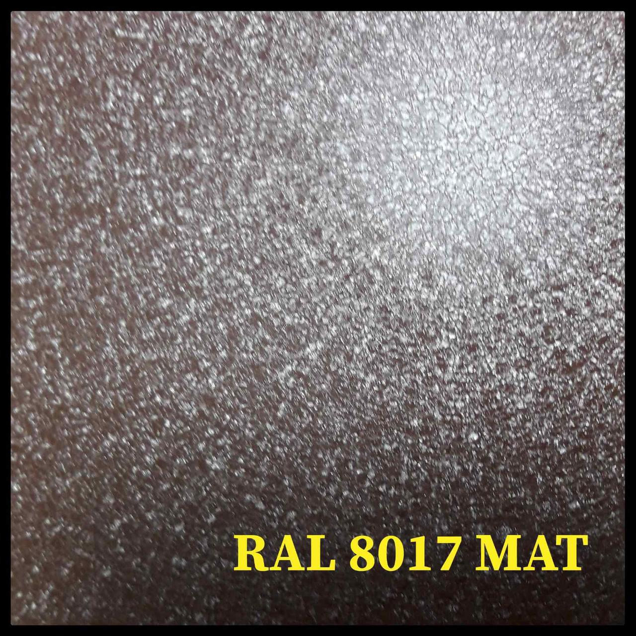 Гладкий лист "Dongbu Steel" ( Корея) 0,5 мм — матовий RAL — 8017