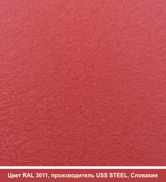 RAL 8004 ⁇ Гладкий лист — 0,45 мм із полімерним покриттям TM "US.Steel" Kosice (Словакція) - Зображення 4