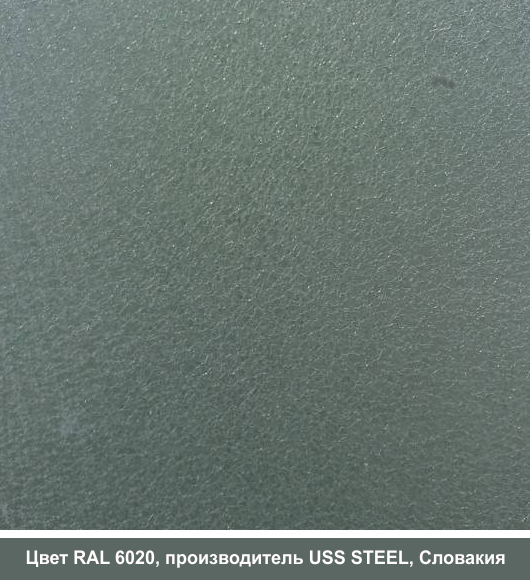 RAL 8004 ⁇ Гладкий лист — 0,45 мм із полімерним покриттям TM "US.Steel" Kosice (Словакція) - Зображення 2