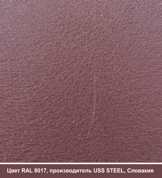 RAL 8004 ⁇ Гладкий лист — 0,45 мм із полімерним покриттям TM "US.Steel" Kosice (Словакція) - Зображення 10