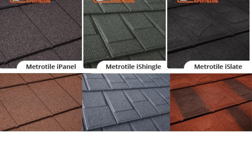 Композитна черепиця Metrotile iSHINGLE Terra-Cotta - Зображення 4