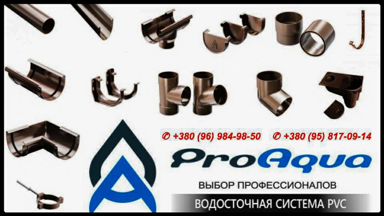 Кут жовтоба зовнішній ProAqua Ø125 (система 125/90) - Зображення 2