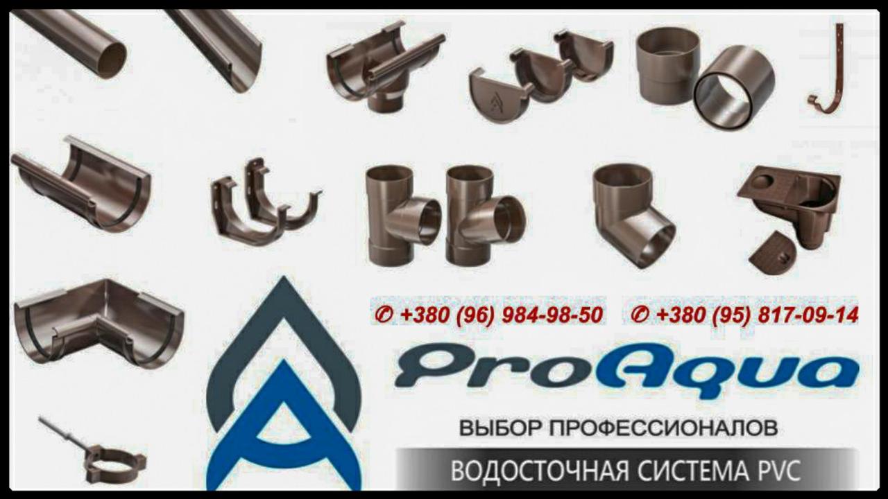 Кут жовтоба внутрішній 90° ProAqua Ø 150 мм (Система 150/110) - Зображення 10
